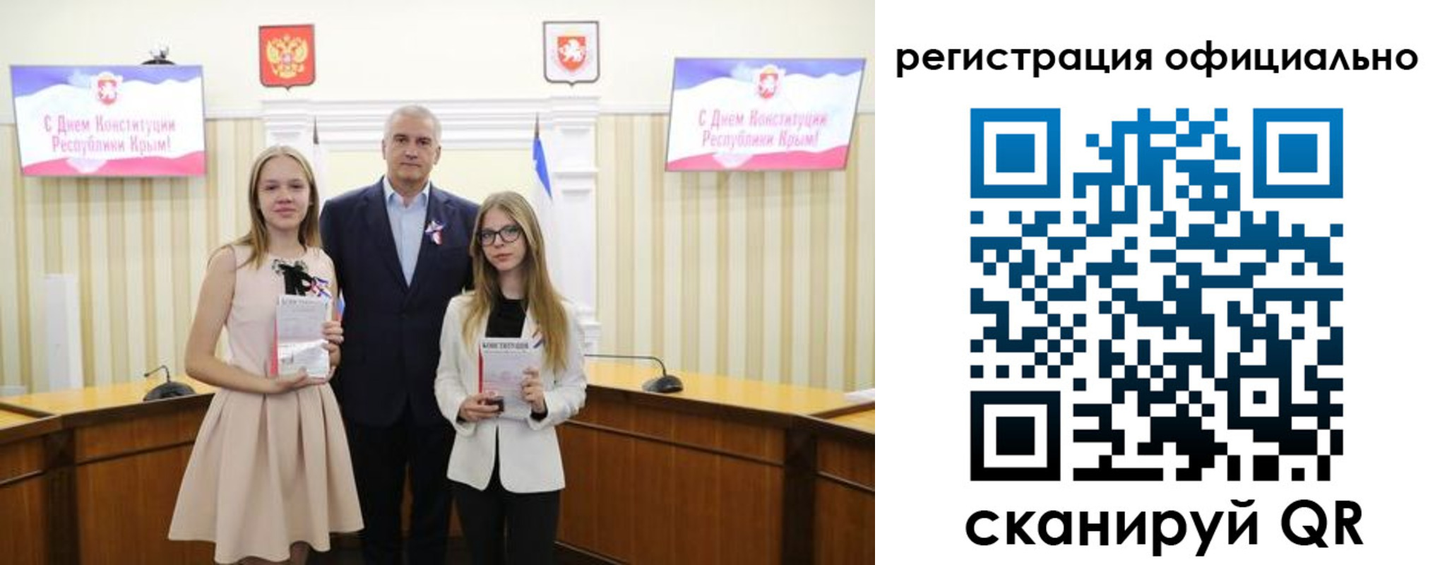 временная регистрация госуслуги в Кировграде